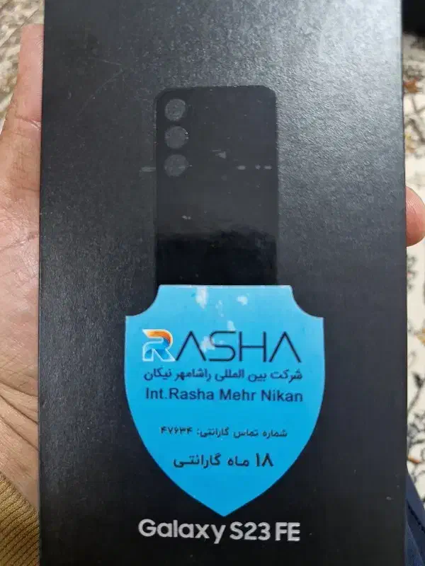 گوشی موبایل S23FE 256|موبایل|پاکدشت, پاکدشت (مامازند)|دیوار