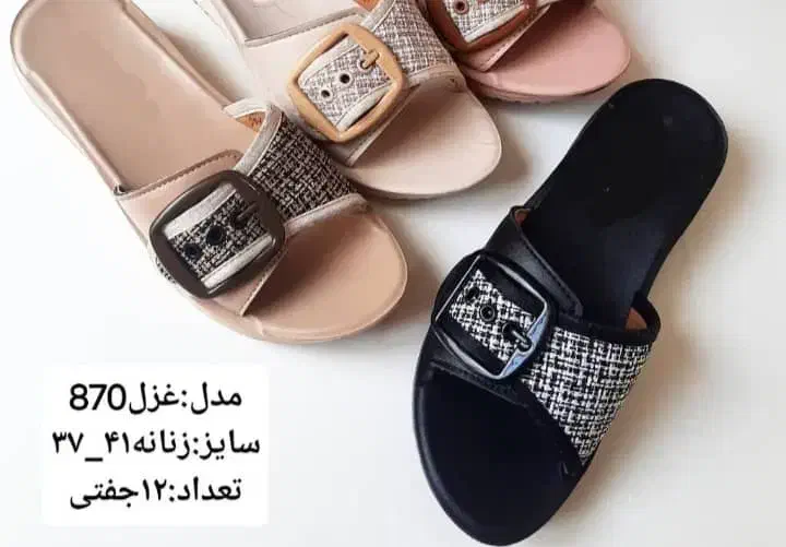 دمپایی حراجی|کیف، کفش، کمربند|اهواز, کوی رمضان|دیوار