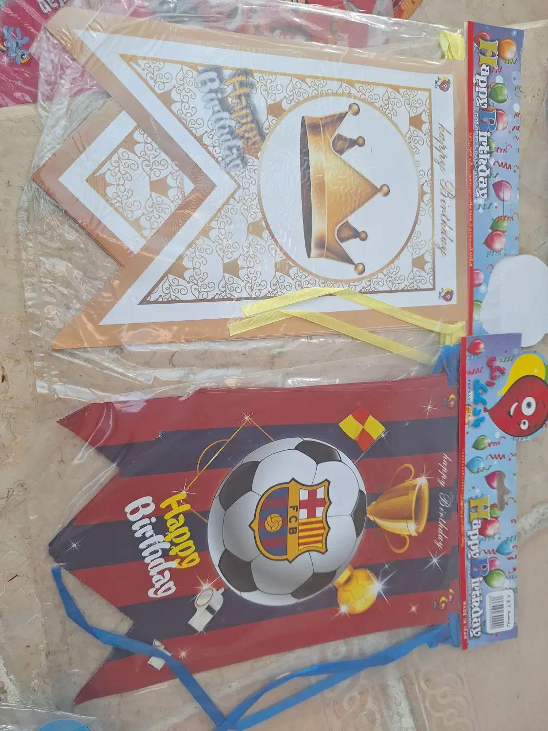 لوازم تولد|اسباب‌‌بازی|اسفراین, |دیوار