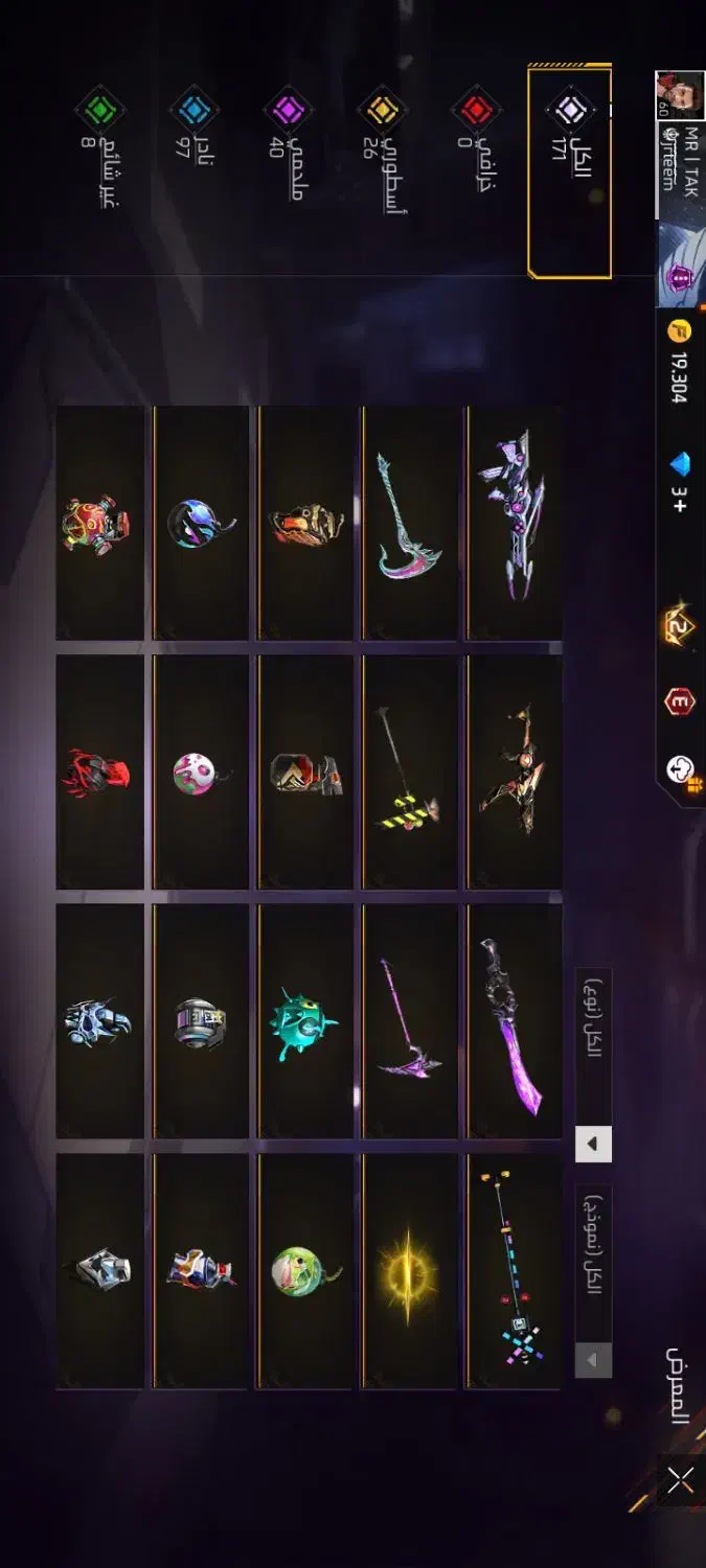 اکانت فری فایر فول|کنسول، بازی ویدئویی و آنلاین|بندرلنگه, |دیوار