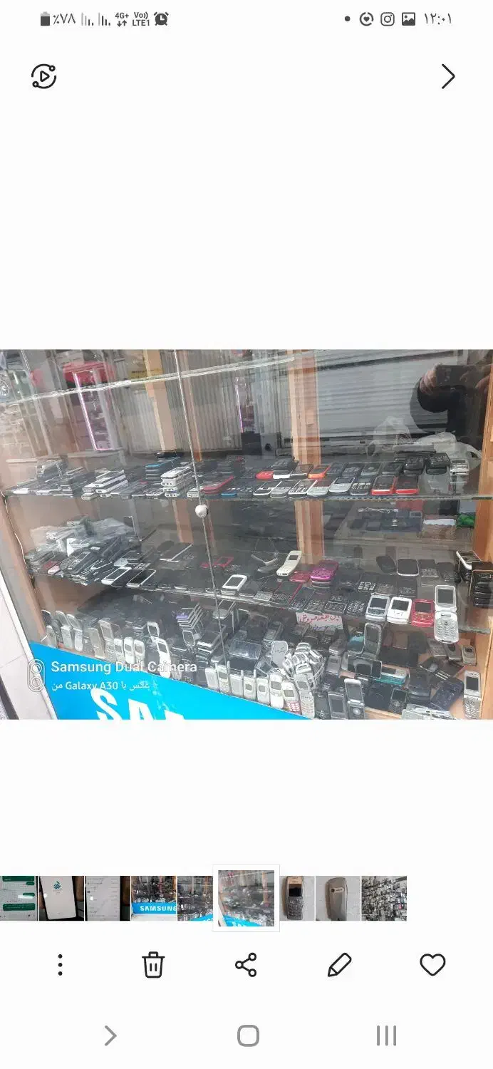 قاب وگوشیهای قدیمی|موبایل|ارومیه, |دیوار