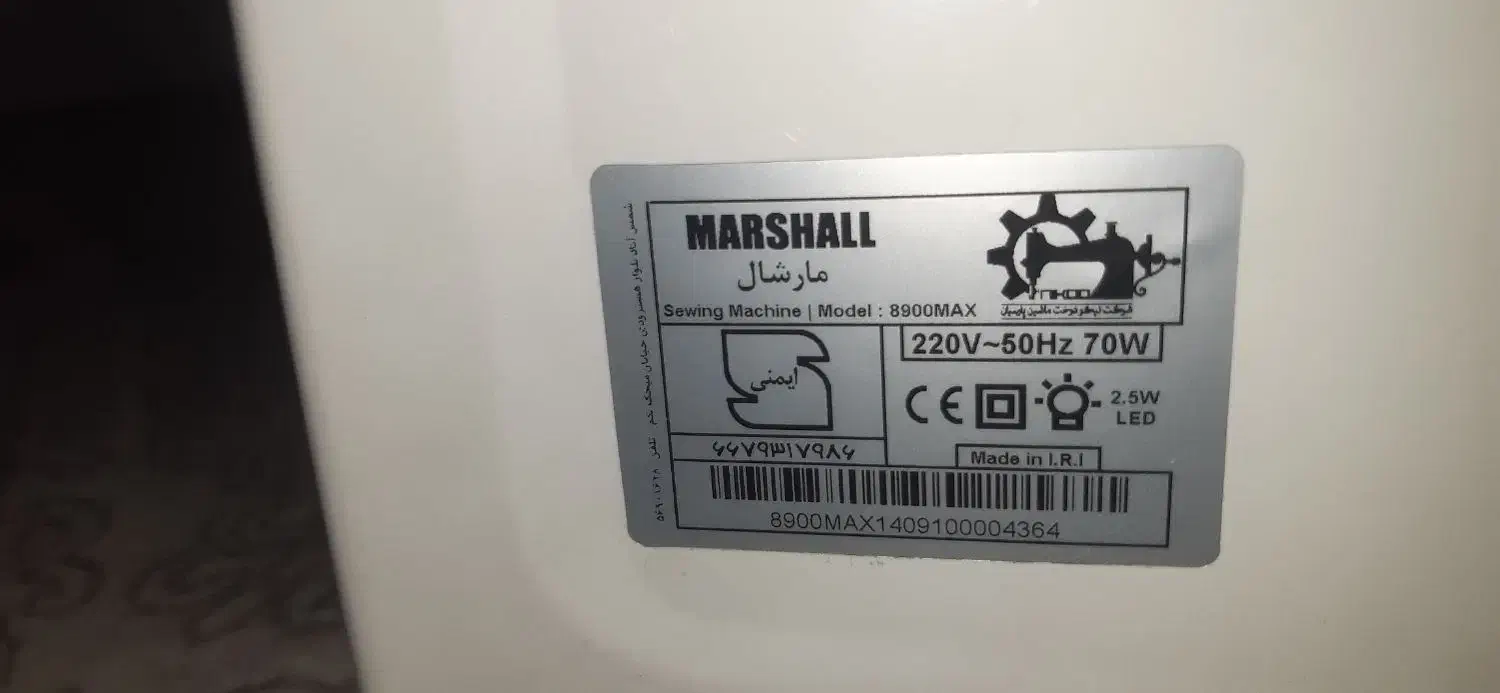 چرخ خیاطی درحدنو مارشال|چرخ خیاطی و ریسندگی|ماهدشت, |دیوار