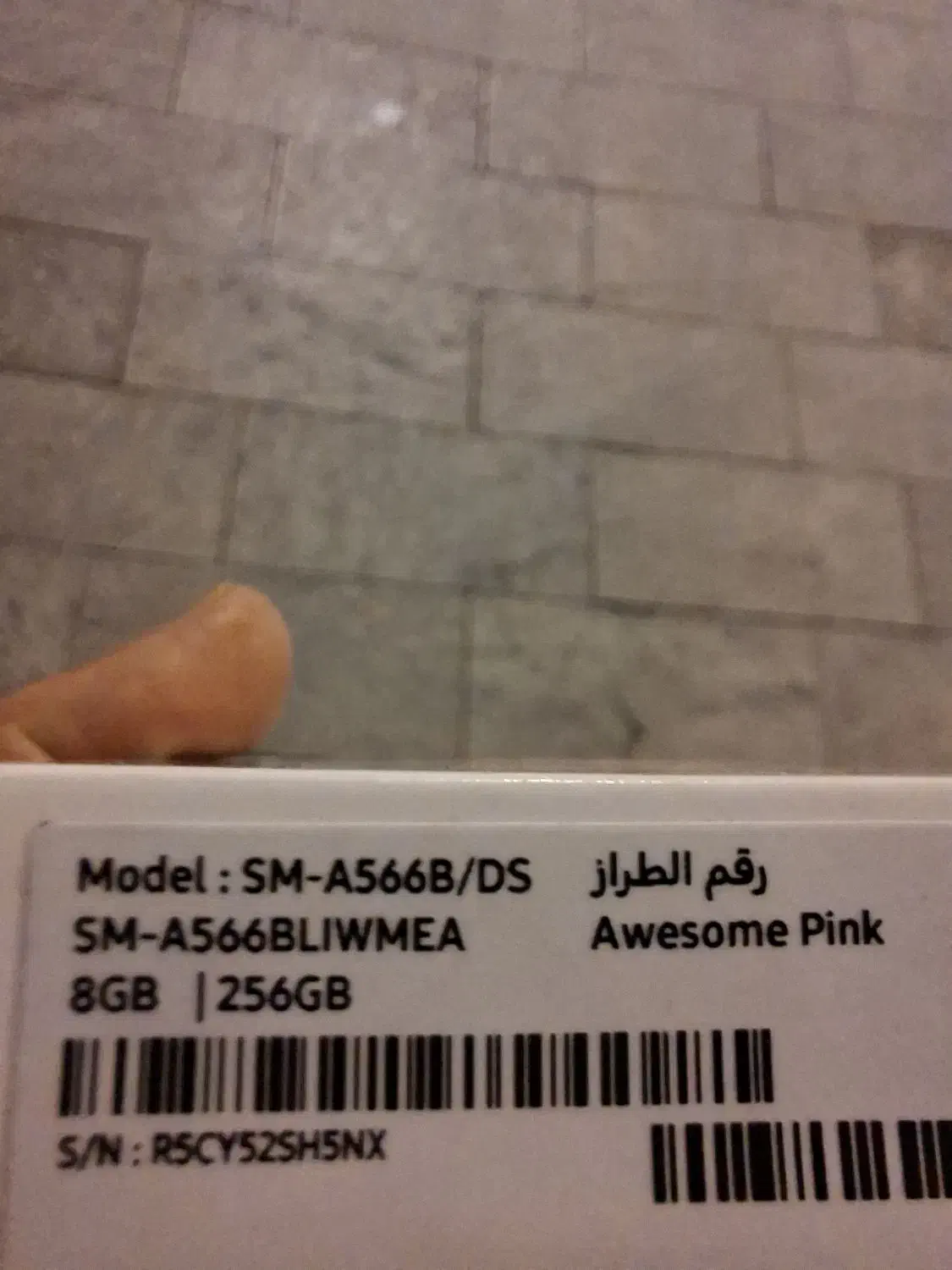 گوشی A56 در حد نو رنگ خاص|موبایل|تهران, شهرک چیتگر|دیوار