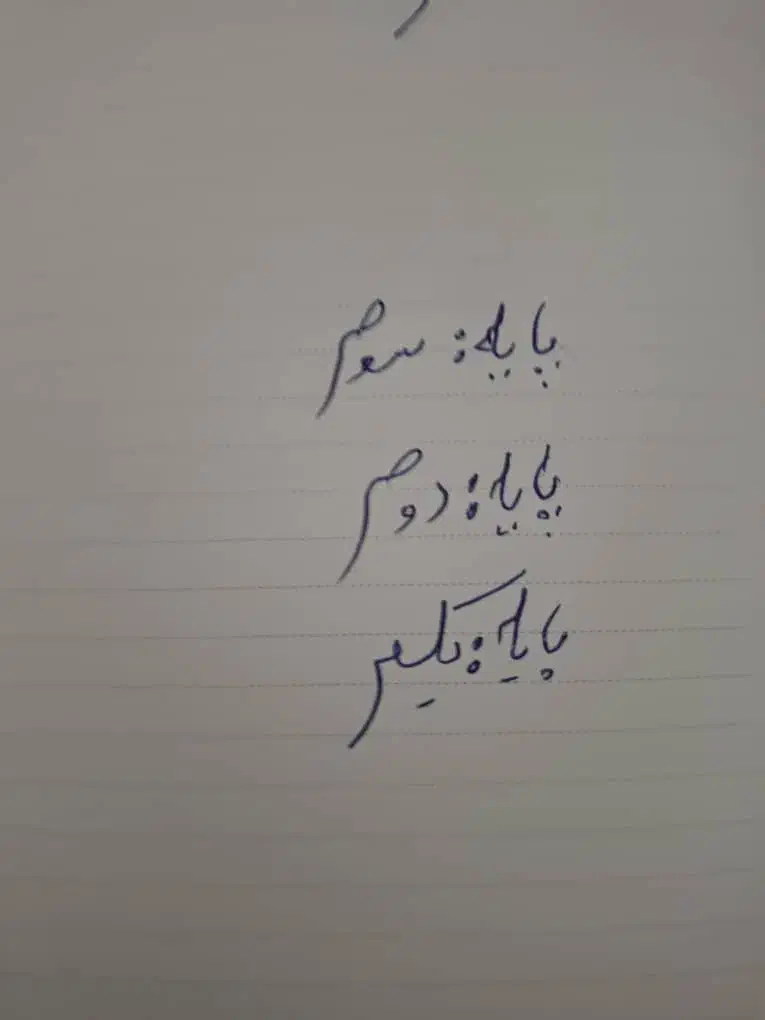آموزشگاه راهنمایی و رانندگی انلاین|خدمات آموزشی|تهران, الهیه|دیوار