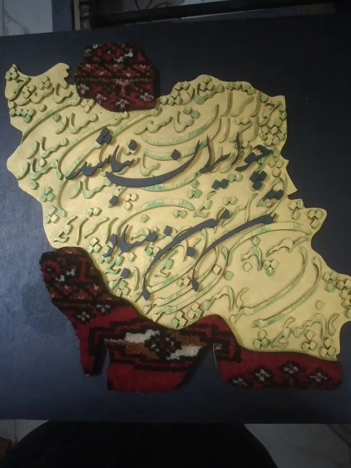 تابلو کالیگرافی باتخفیف ویژه جشنواره|تابلو، نقاشی، عکس|تهران, خانی آباد نو جنوبی|دیوار