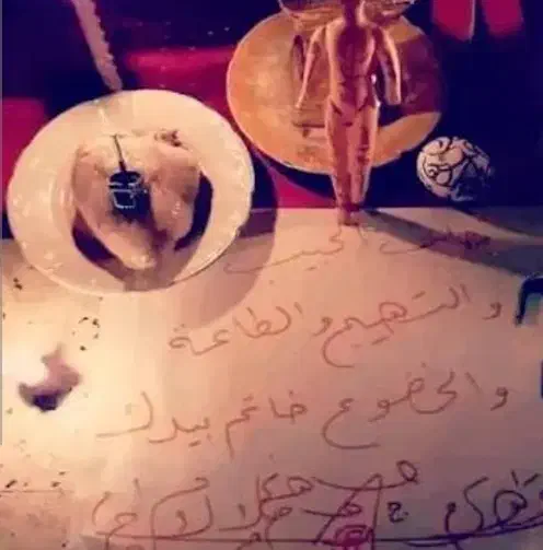 دعا سرکتاب 50تومن|کتاب و مجله مذهبی|طبس, |دیوار