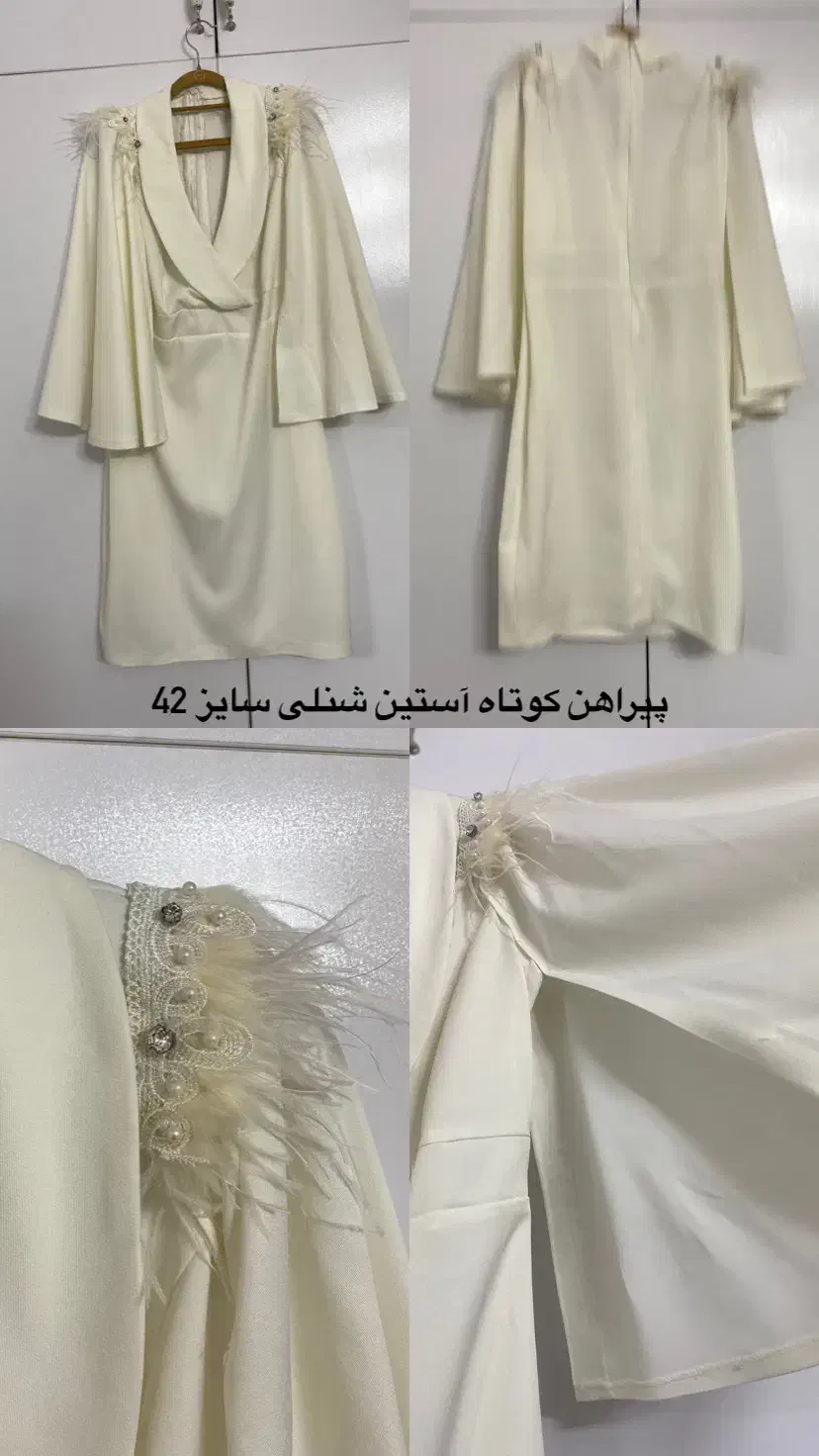 مانتوها سایز 42 44|لباس|قم, ارم|دیوار