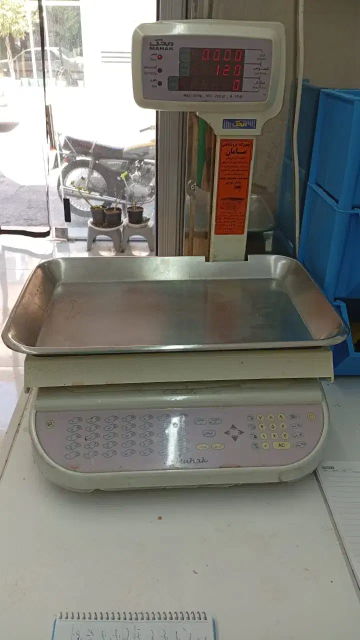 ترازو محک نو|فروشگاه و مغازه|شهرکرد, |دیوار