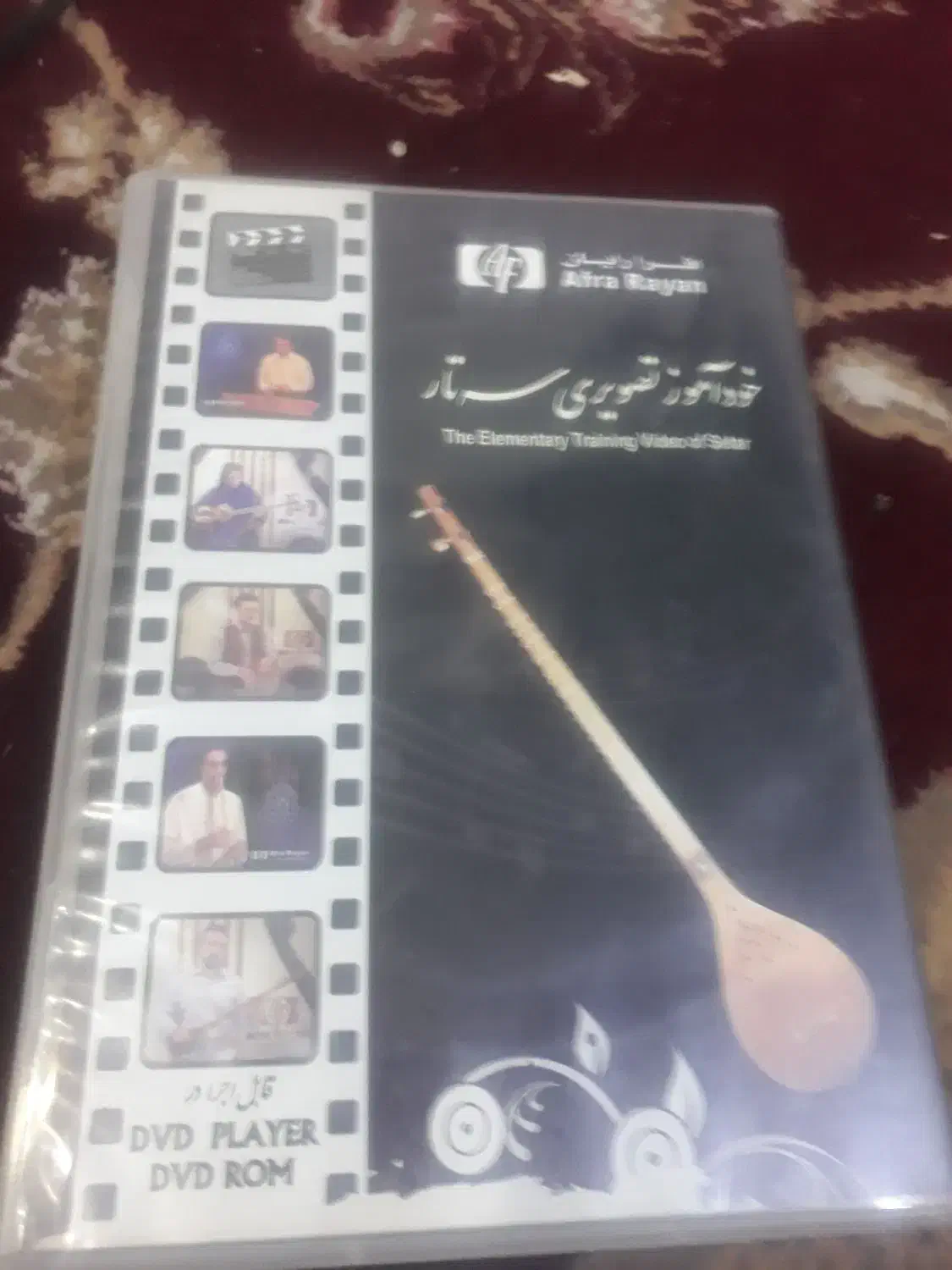 آموزش سه تار|سازهای سنتی|اهواز, معین زاده|دیوار