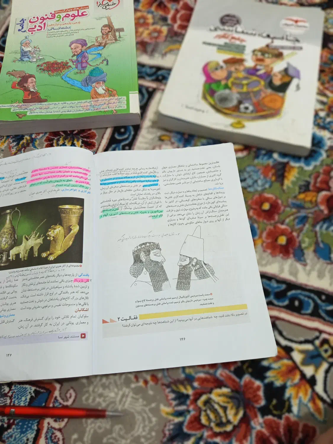 کتاب تست انسانی|کتاب و مجله آموزشی|شیراز, طلاب|دیوار