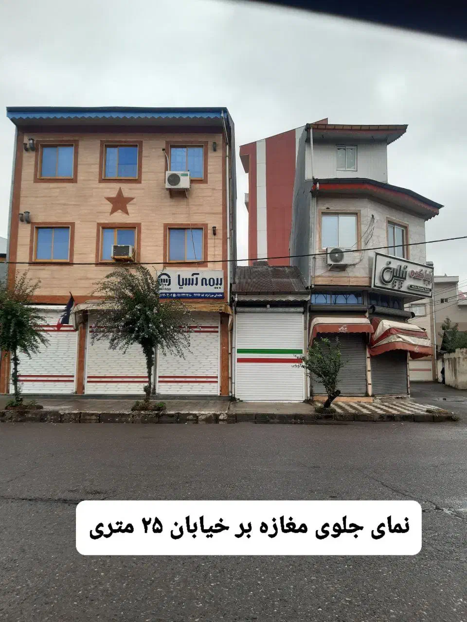 مغازه دو کله بر خیابان25 متری|اجارهٔ مغازه و غرفه|رشت, پاستوریزه|دیوار