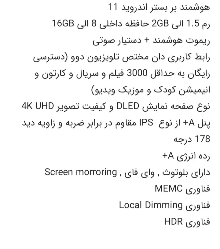 تلوزیون 50 دوو|تلویزیون و پروژکتور|آزادشهر, |دیوار