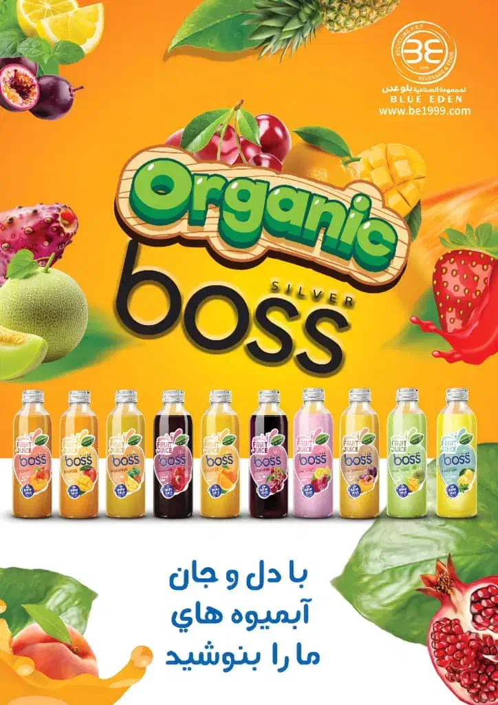 شرکت پخش تدبیر پایدار|خوردنی و آشامیدنی|رودشت (چهارمحال و بختیاری), |دیوار
