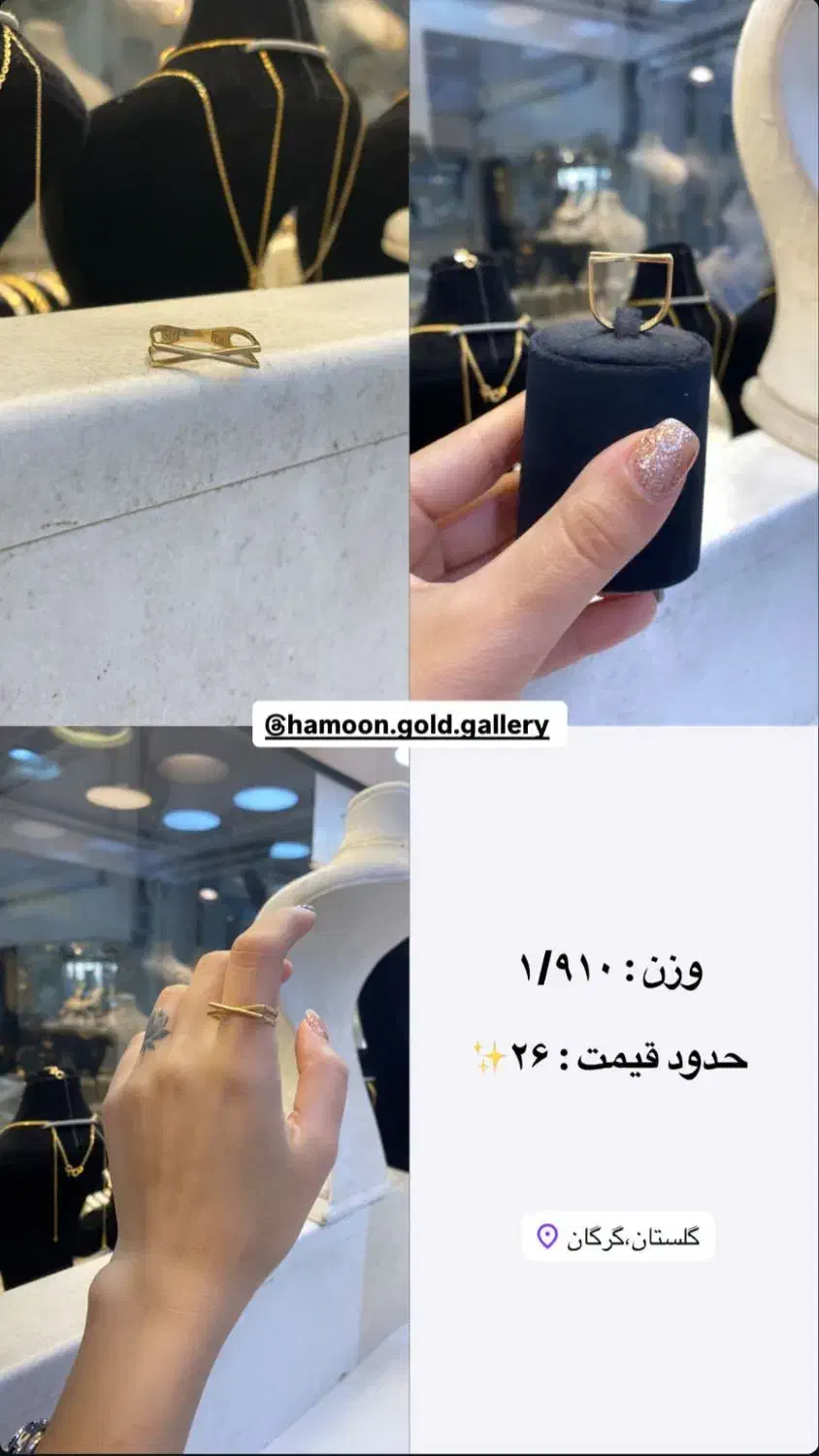 بورس سکه پارسیان از سی سوت تا یک گرم|جواهرات|گرگان, |دیوار