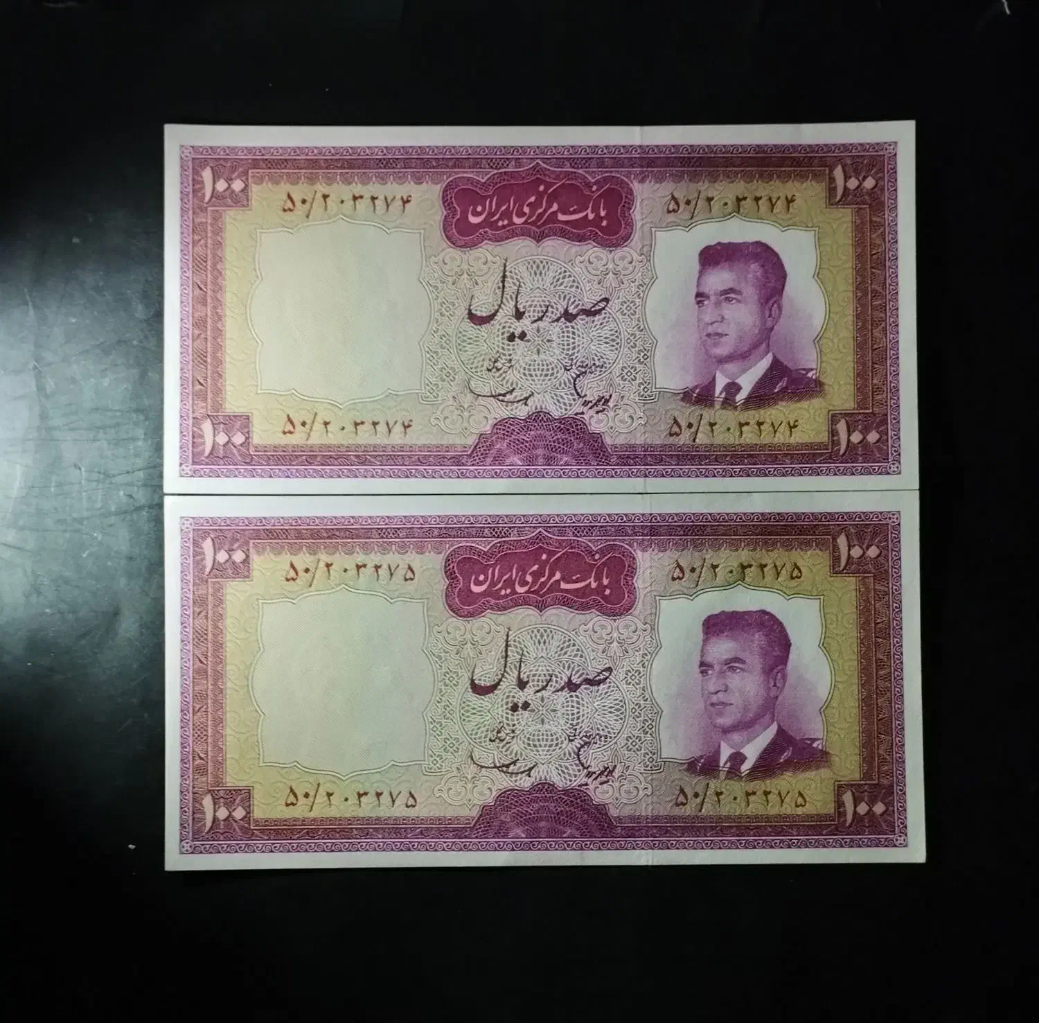 جفت های سوپر پهلوی|کلکسیون سکه، تمبر، اسکناس|تبریز, |دیوار