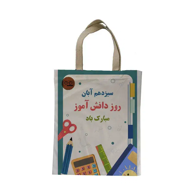 هدایای تبلیغاتی/ هدیه روز دانش آموز|خدمات رایانه‌ای و موبایل|قدس, شهر‌قدس|دیوار