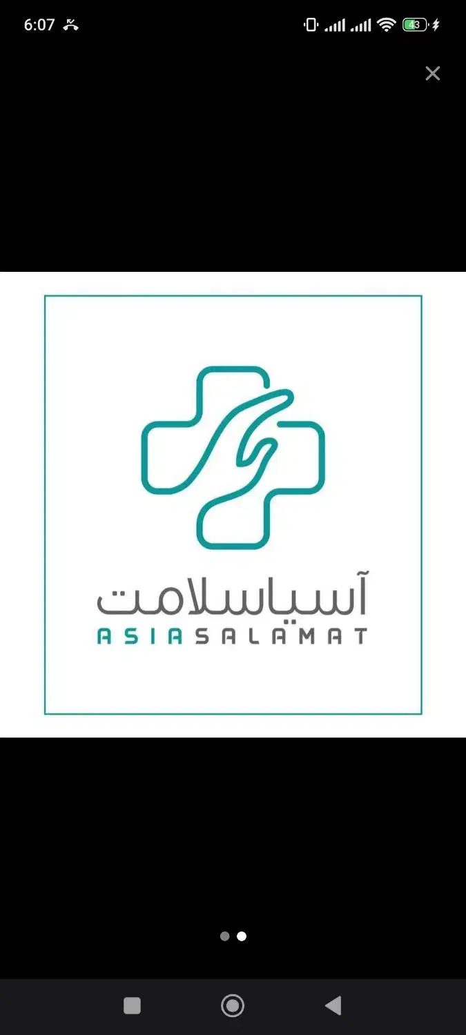 پرستاری از سالمند|استخدام درمانی، زیبایی، بهداشتی|قم, زنبیل آباد|دیوار
