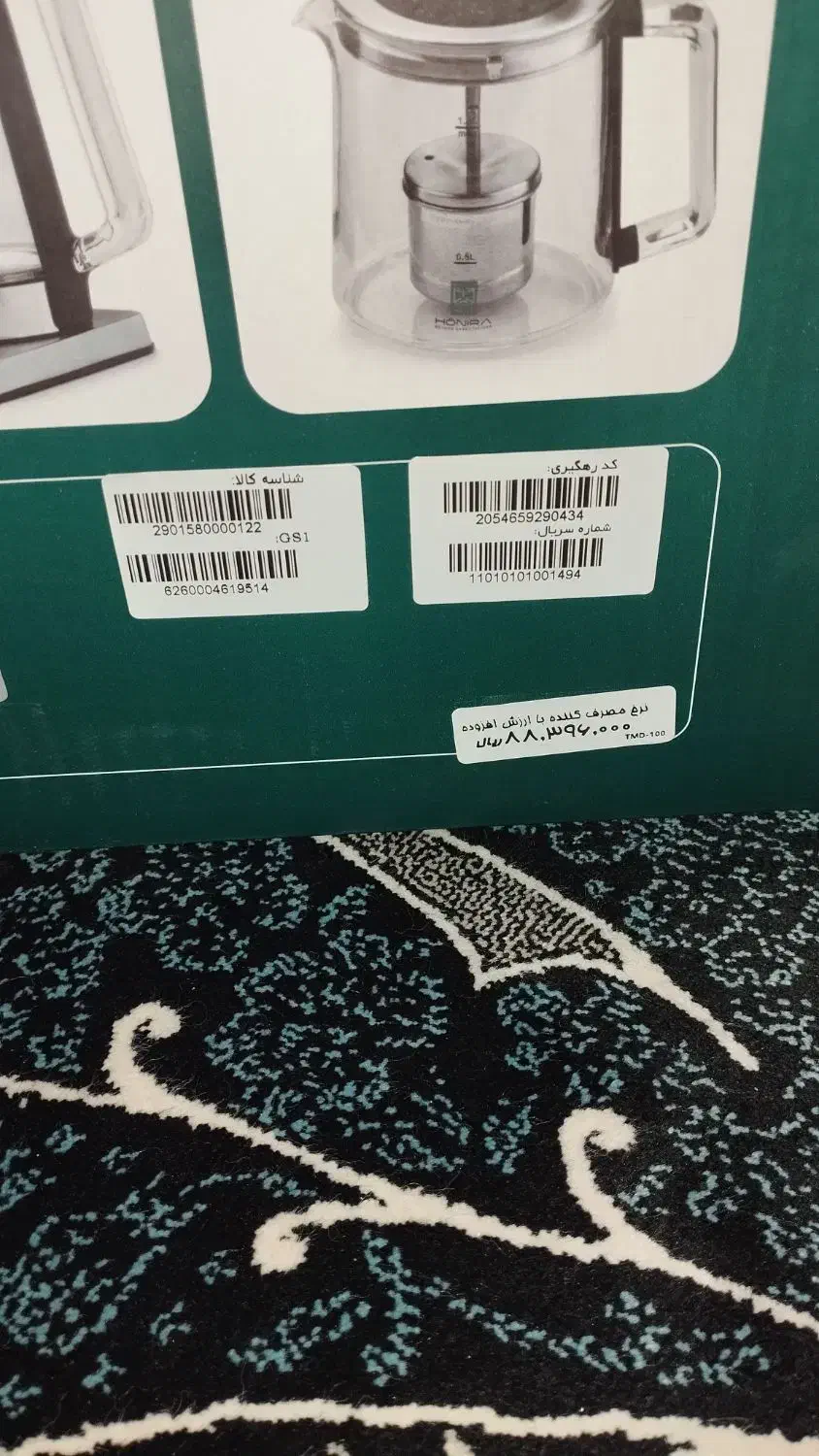 چایی ساز۳کار آلمانی|سماور، چایساز، قهوهساز|پاکدشت, پاکدشت (مامازند)|دیوار