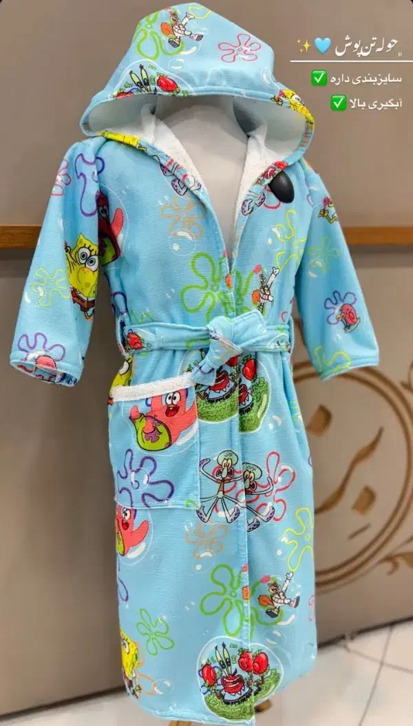 پالتویی حوله بچه گانه نانو|آرایشی، بهداشتی، درمانی|قم, صفائیه|دیوار