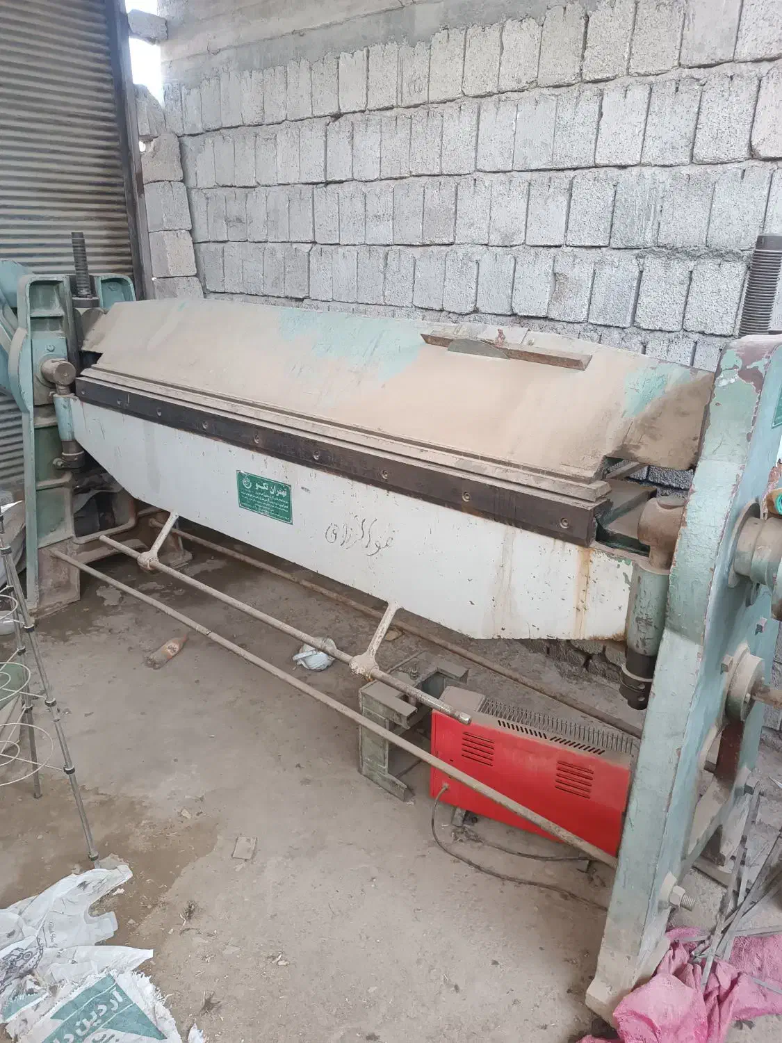 دستگاه خم|ابزارآلات|نجف‌آباد, الله اکبر|دیوار