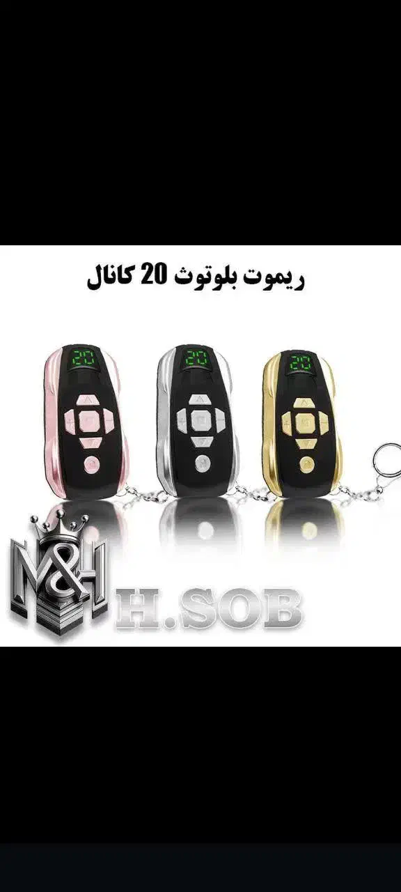 ریموت دزدگیر ردیاب|دوربین مداربسته|مشهد, مشکینی (شهرک غرب)|دیوار