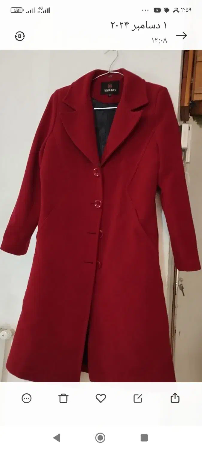 پالتو ،مانتو ،کاپشن،بارانی،|لباس|بومهن, |دیوار