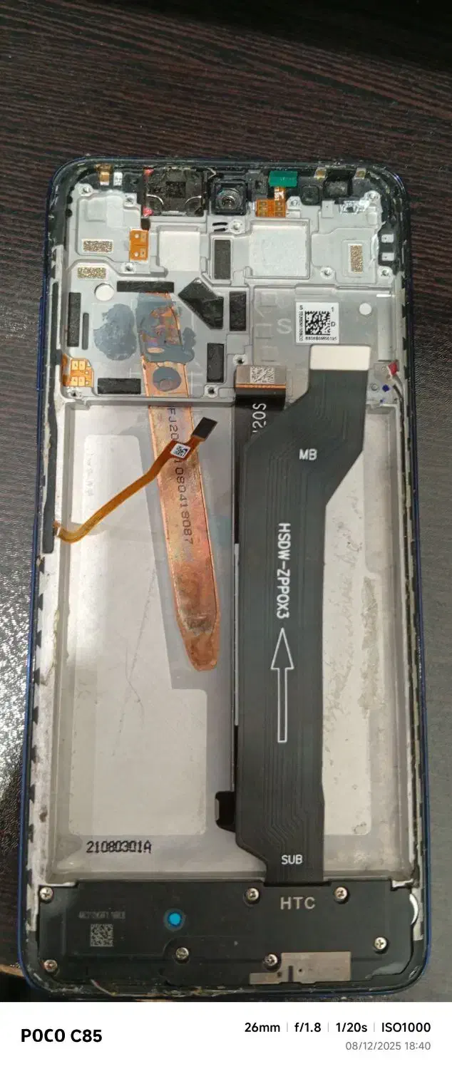 ال سی دی وفریم|لوازم جانبی موبایل و تبلت|شوشتر, |دیوار