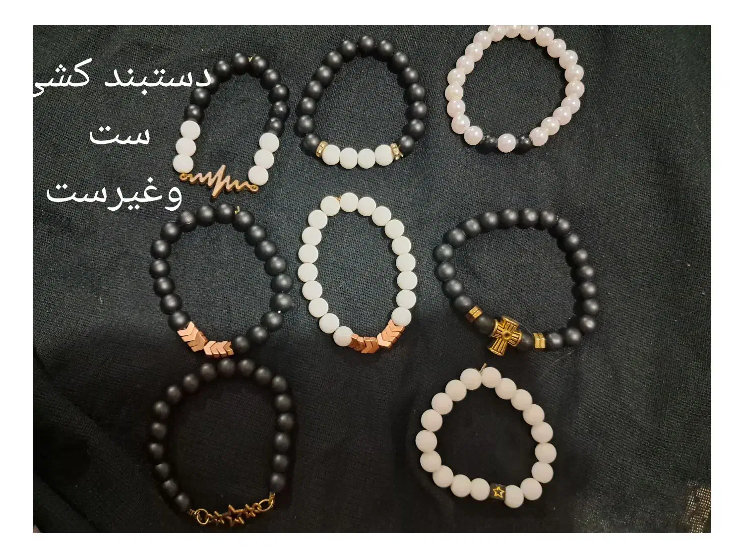 دستبند بافتنی و کشی|زیورآلات و اکسسوری|شیراز, تندگویان|دیوار