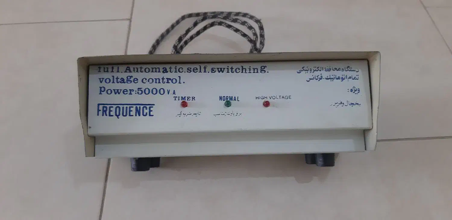 محافظ یخچال و فریزر سالم|سایر لوازم برقی|فولادشهر, A6|دیوار