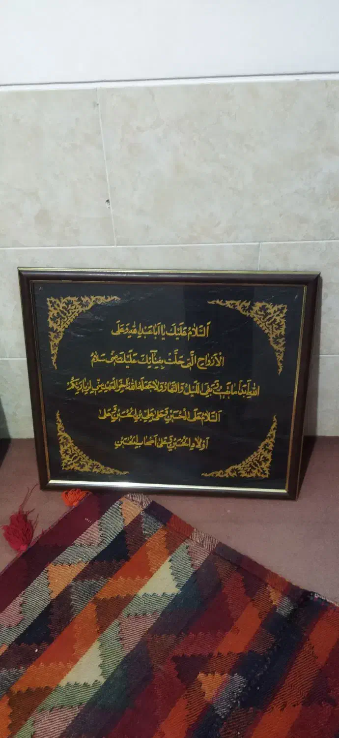 تابلو معرق|صنایع دستی و سایر لوازم تزئینی|شیراز, امام حسین|دیوار