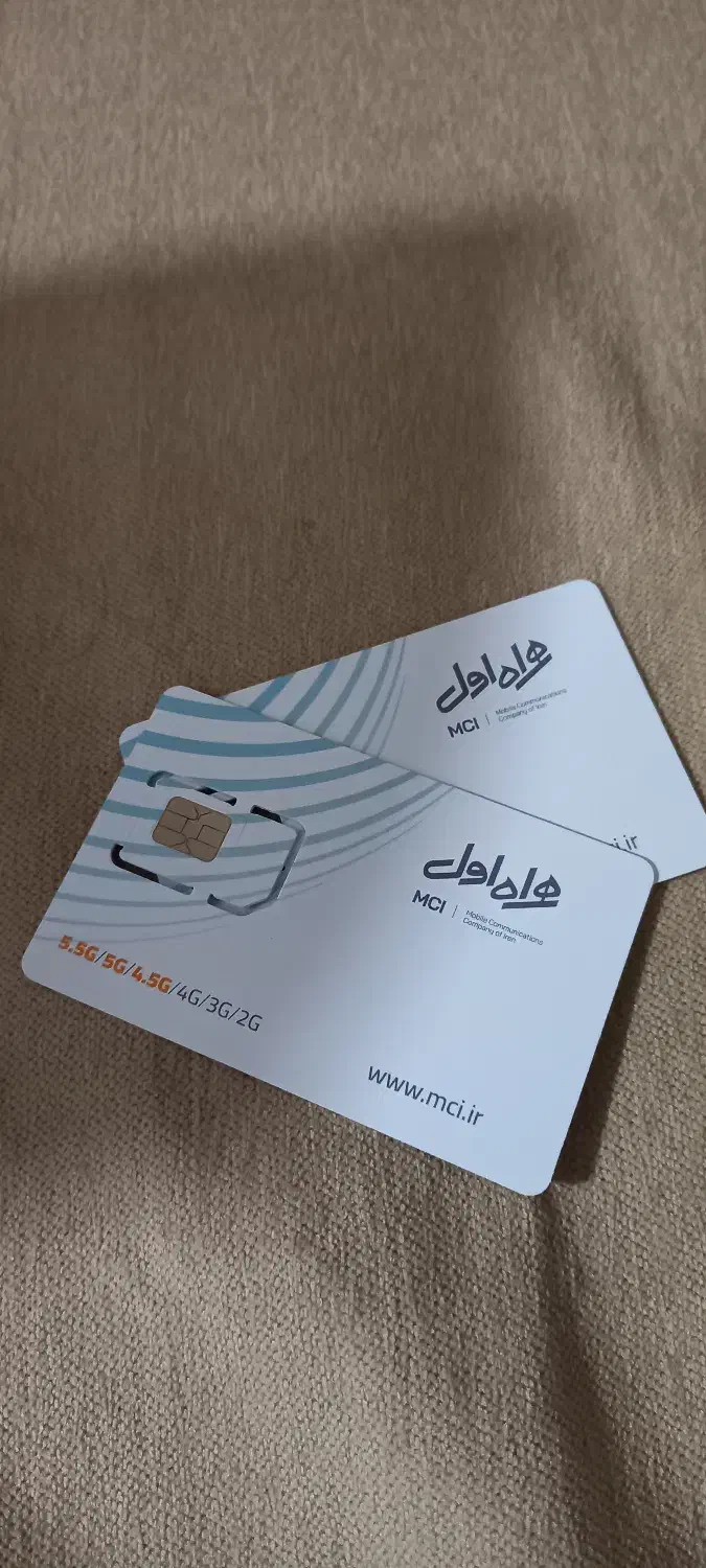 سیم کارت رند|سیم‌کارت|قم, بنیاد|دیوار