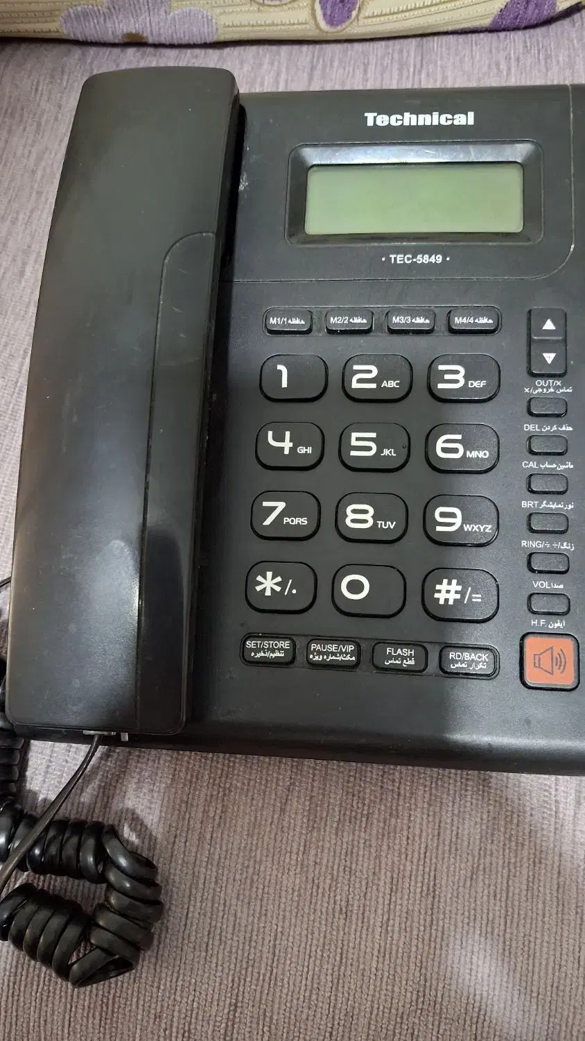 تلفن|تلفن رومیزی|تهران, جوادیه تهرانپارس|دیوار