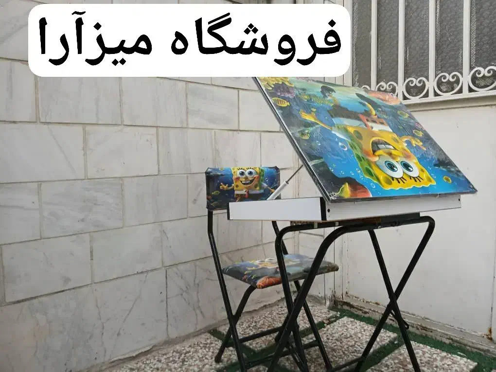 میزتحریر و صندلی کودک/باکسدار و تاشو/ پسرانه|میز تحریر و کامپیوتر|تهران, افسریه جنوبی|دیوار