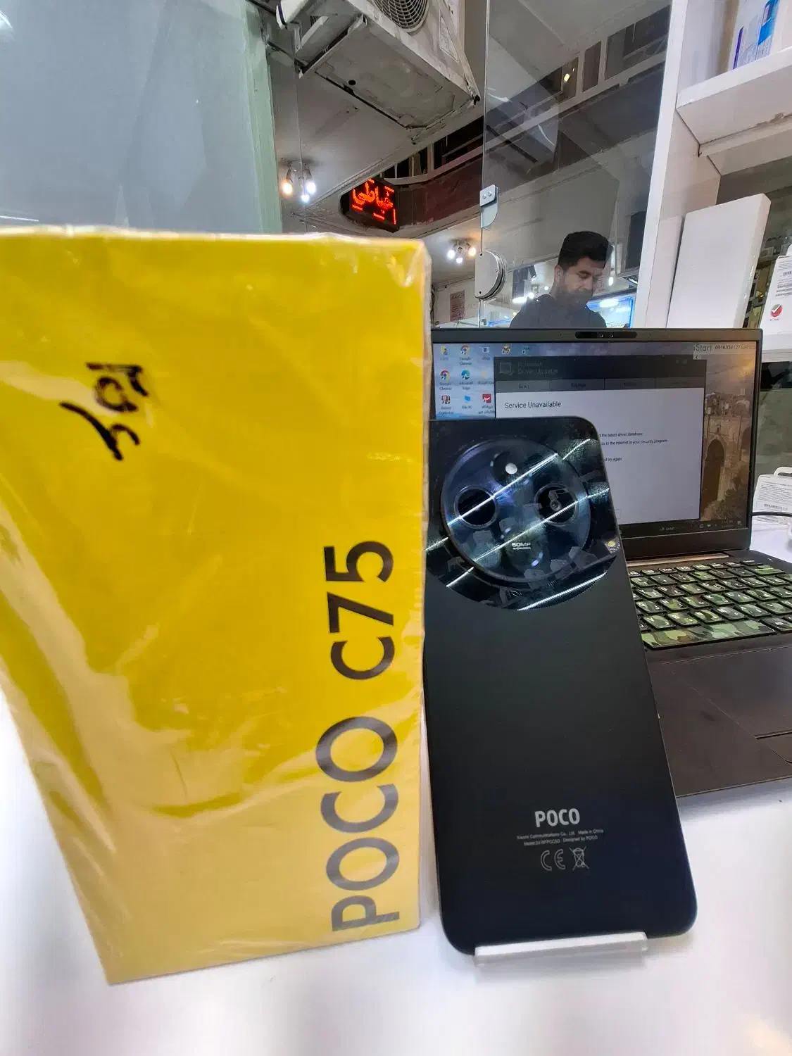 poco c75 256G|موبایل|سنندج, |دیوار