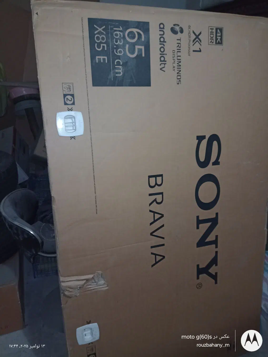 کارتن تلویزیون بخاری گازی ماکروویو DVR پرینتر|تلویزیون و پروژکتور|تهران, بهار|دیوار