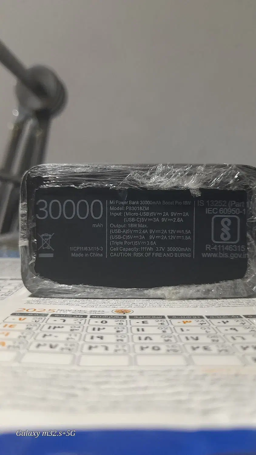 پاور بانک شیامی 3000هزار میلی امپر|لوازم جانبی موبایل و تبلت|قوچان, |دیوار