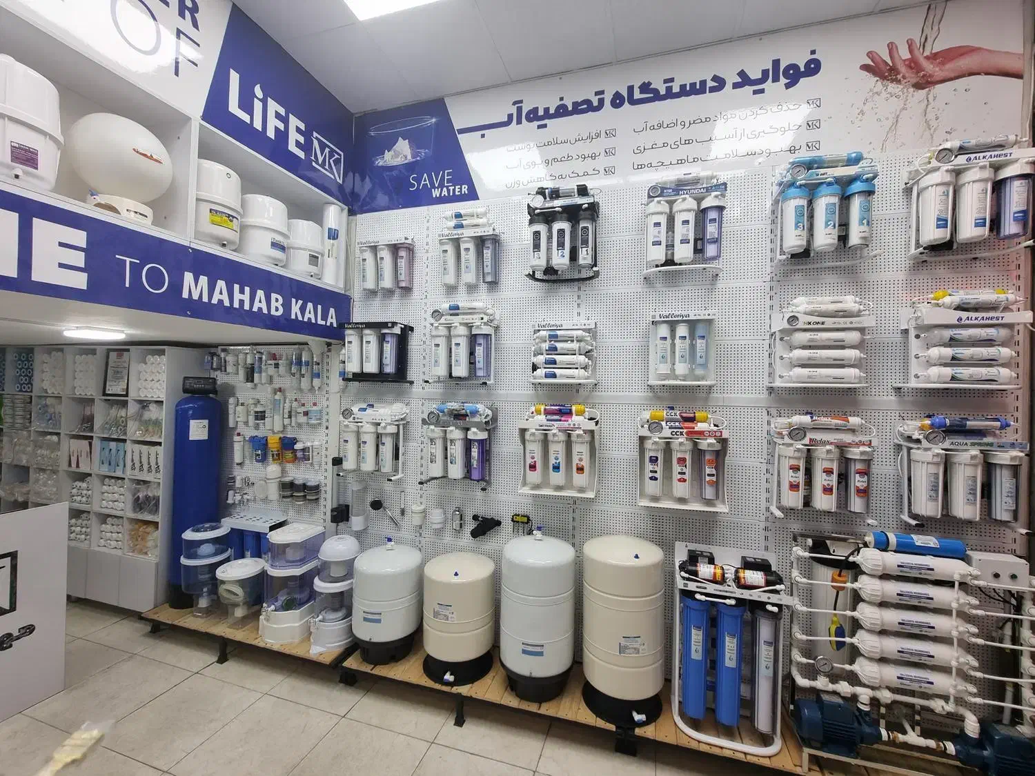 نصاب تعمیرکار کارآموز تصفیه آب شاگردـ حسابدار|استخدام صنعتی، فنی، مهندسی|مشهد, کلاهدوز|دیوار