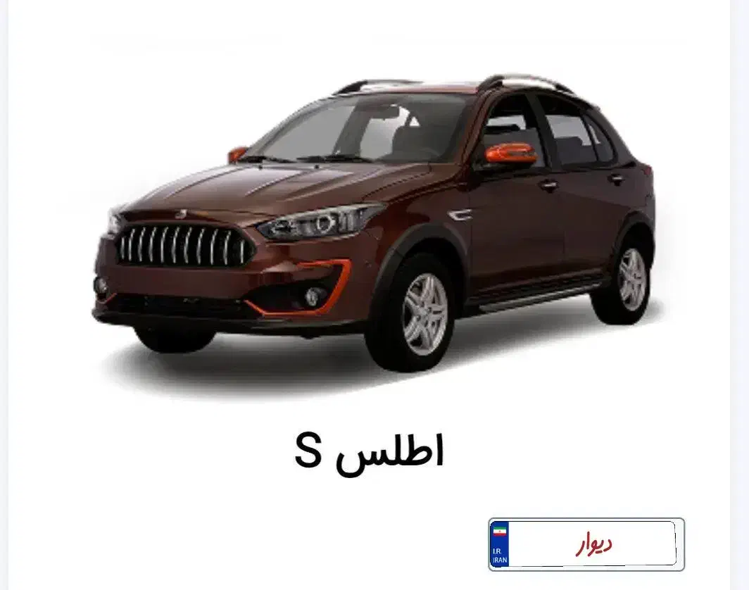 فروش حواله اطلسs|خودرو سواری و وانت|نظرآباد, شهرک سید جمال الدین|دیوار