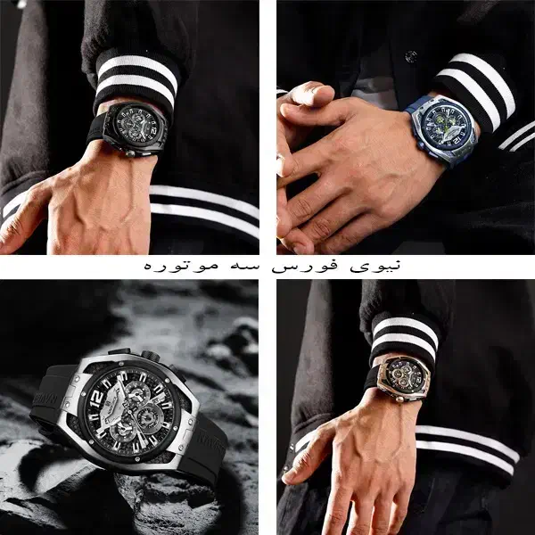 ساعت مچی مردانه اورجینال نیوی فورسNaviforce NF8063|ساعت|اصفهان, امامزاده اسماعیل|دیوار