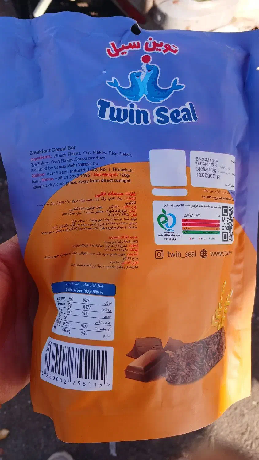 شکلات کاکائویی۱۲عددی ۱۰۰هزارتومان|خوردنی و آشامیدنی|قم, انصار‌الحسین|دیوار