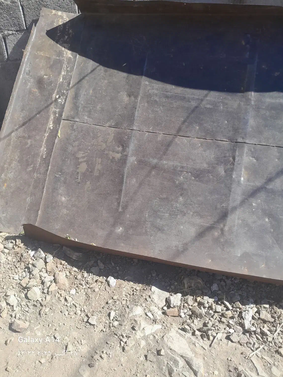 کفی نیسان|قطعات یدکی و لوازم جانبی|سراب, |دیوار