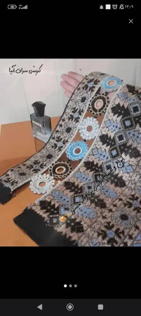 ترند ترین کریشی ها|لباس|خاش, |دیوار