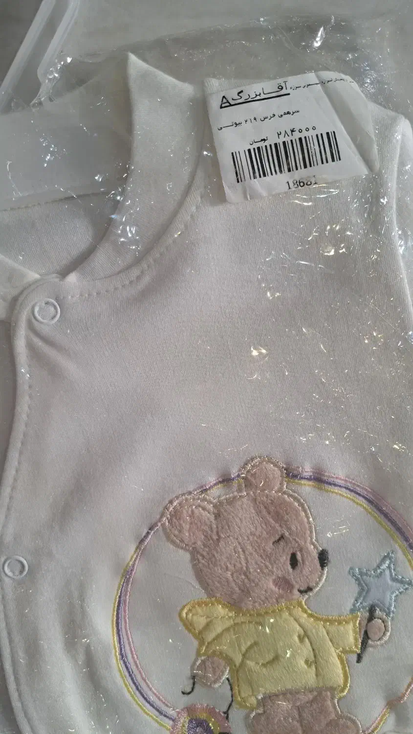 سرهمی نخ پنبه برند بیوتی نو نو|کفش و لباس بچه|ری, منصوریه منگل|دیوار