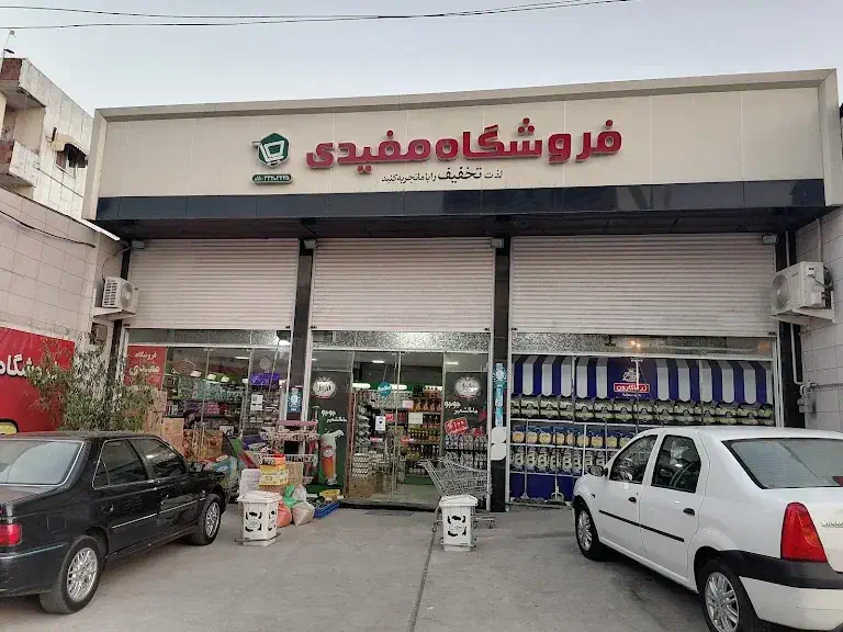 فروشگاه موادغذایی|استخدام خدمات فروشگاه و رستوران|ساری, |دیوار