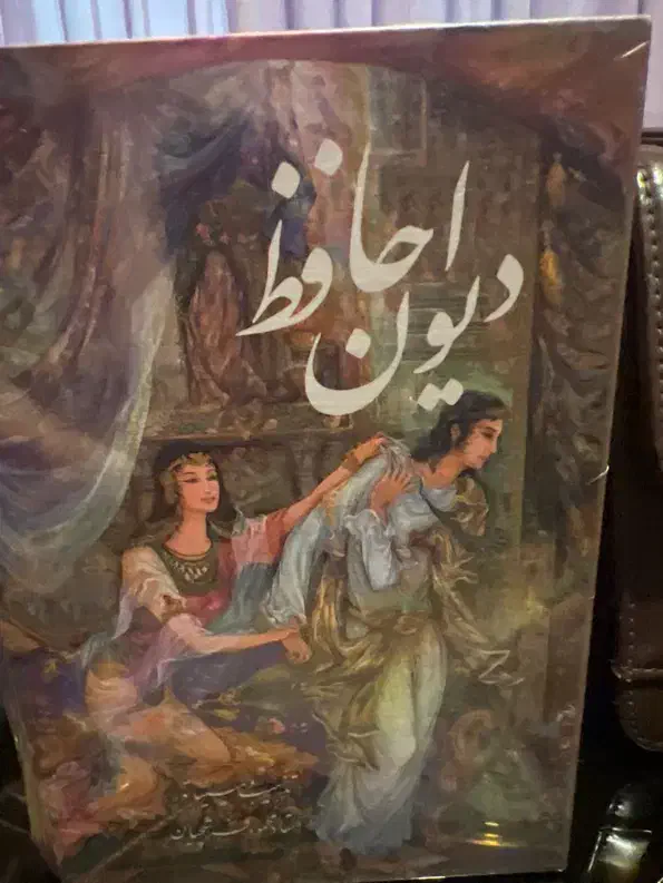 کتاب حافظ، نو نو|کتاب و مجله ادبی|تهران, قیطریه|دیوار