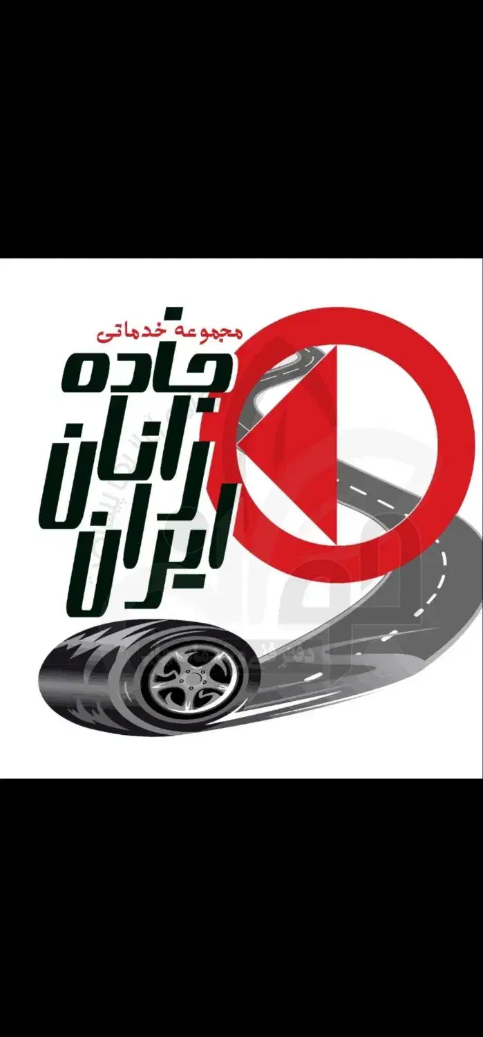 جذب ۱نفر نیروی خانم جهت کار در کافه|استخدام خدمات فروشگاه و رستوران|تیران, |دیوار