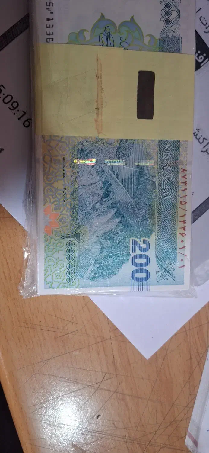 پول ۵۰ هزارتومنی یک بسته|کلکسیون سکه، تمبر، اسکناس|تهران, خواجه نصیر طوسی|دیوار