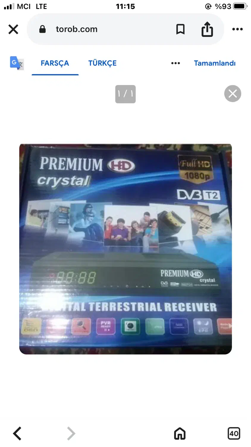 HD  DV3 T2 CRYSTAL‌ HD1080  AND|پخش‌کننده DVD و ویدیو|سقز, |دیوار