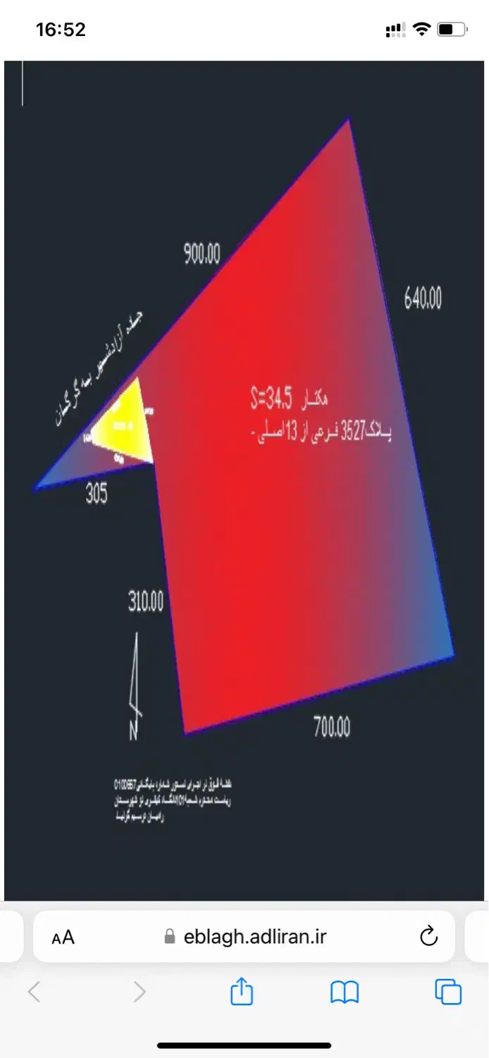 زمین فروشی بر جاده اصلی|فروش زمین و ملک کلنگی|آزادشهر, |دیوار