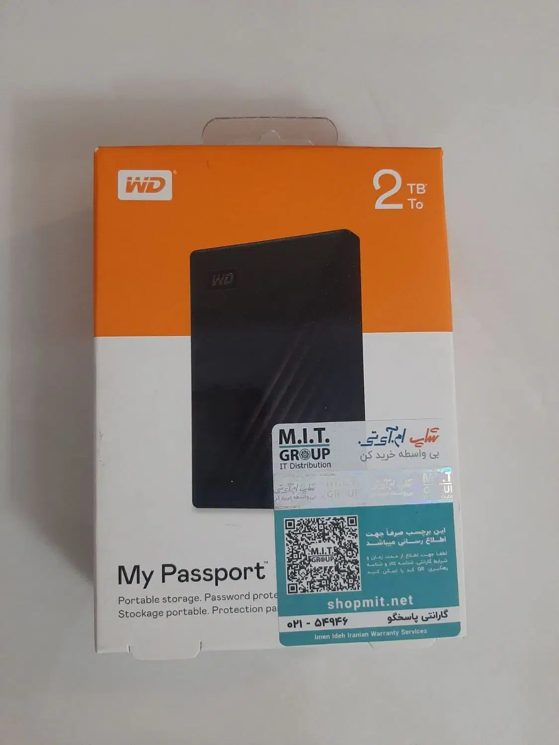 هارد اکسترنال|قطعات و لوازم جانبی رایانه|تهران, خانی آباد نو شمالی|دیوار